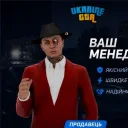 ukrainegta_shop