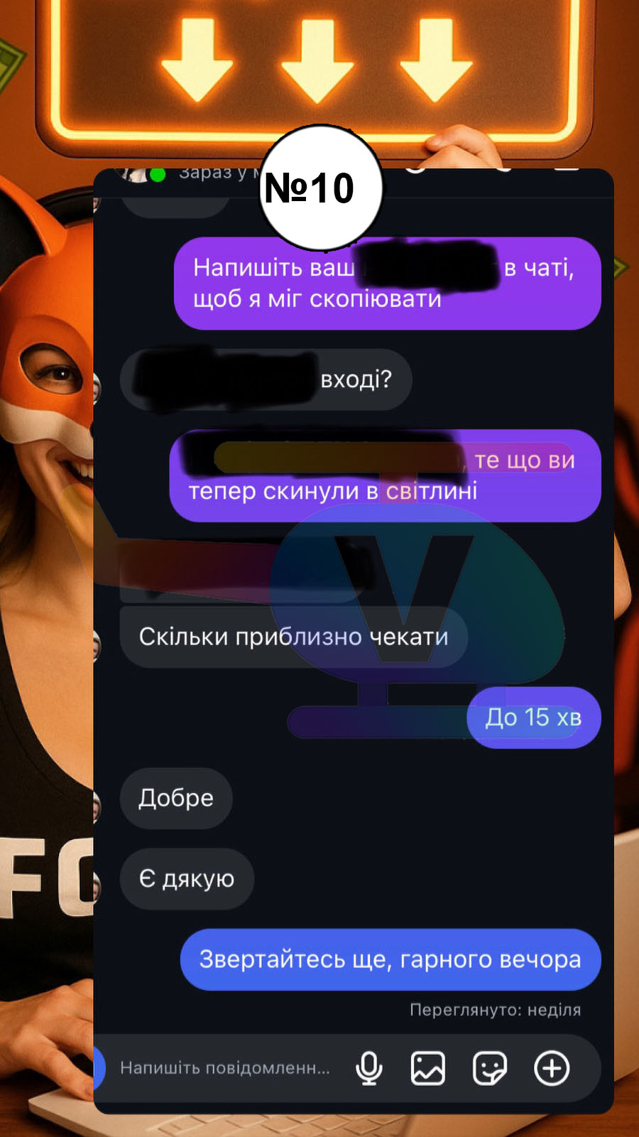 10