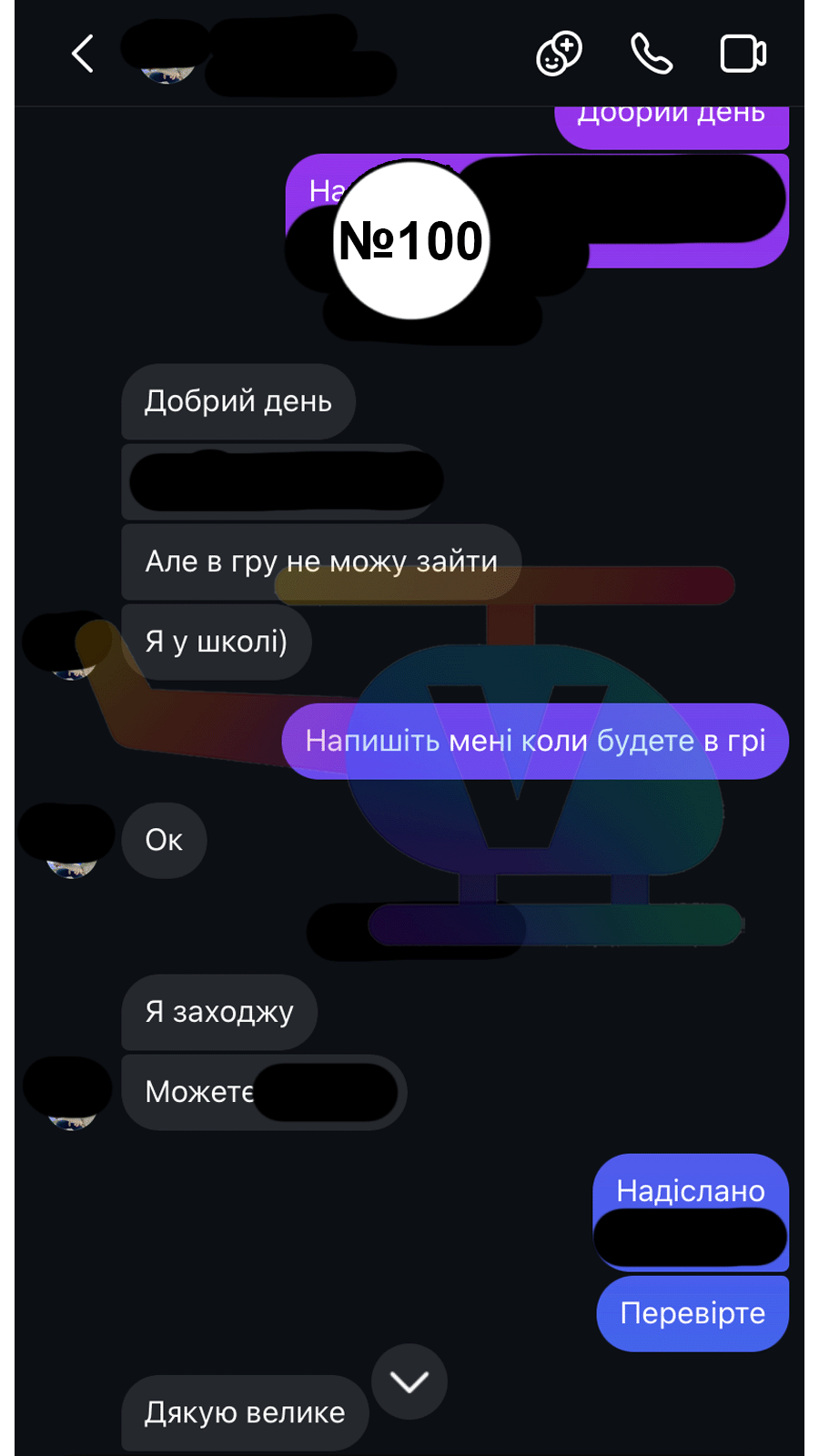 100