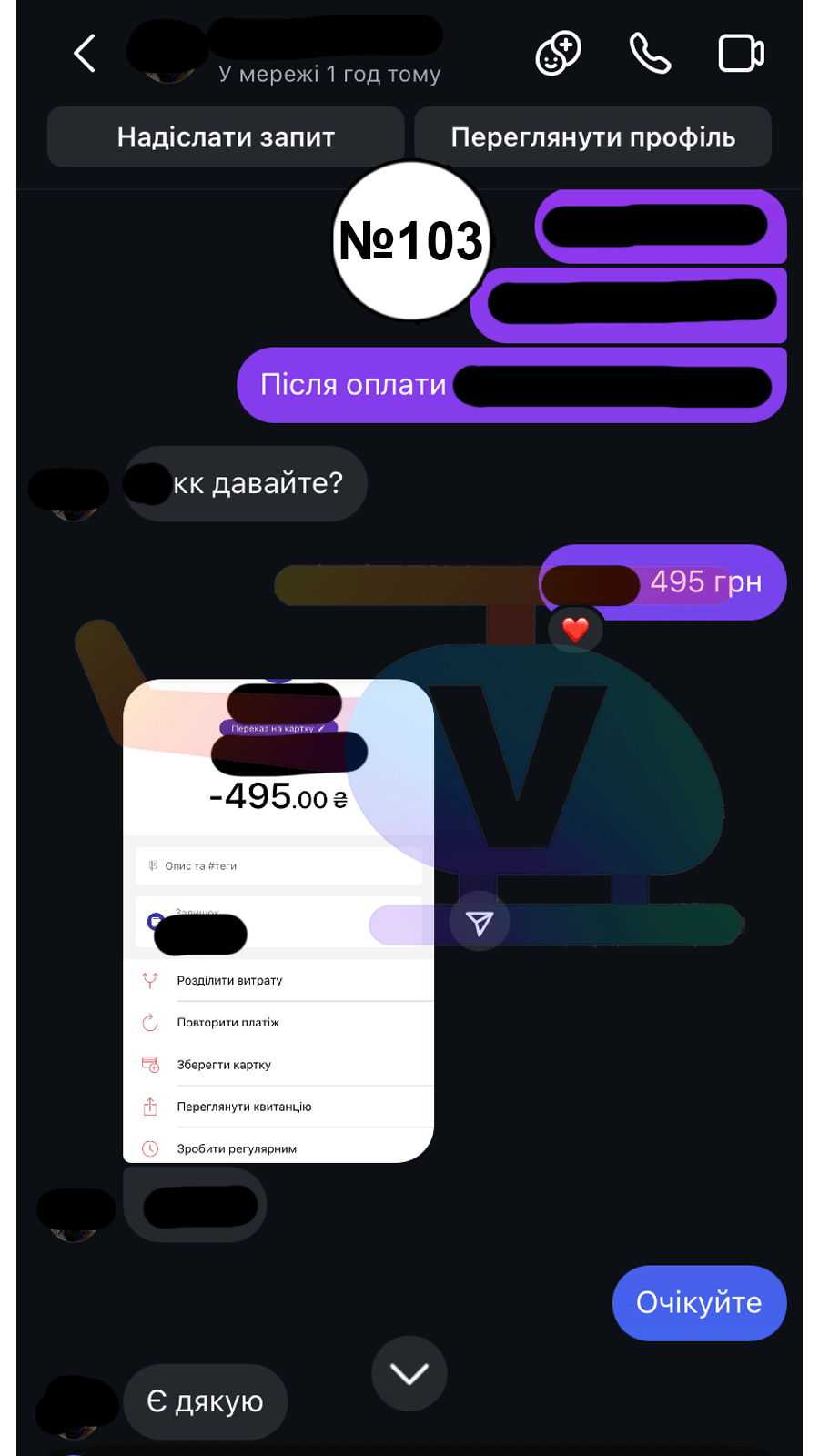 103