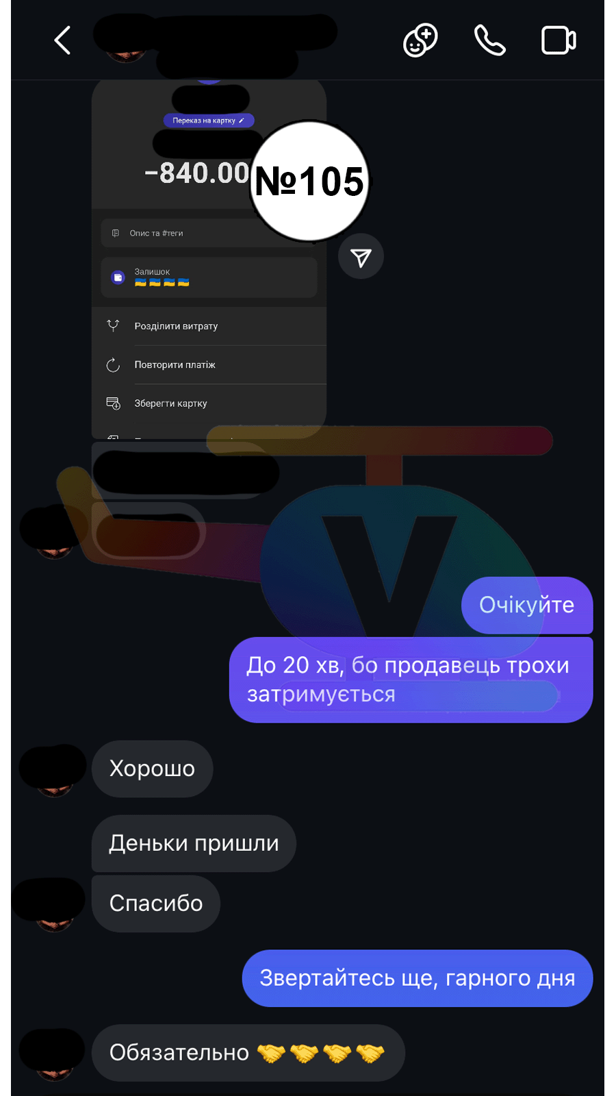 105