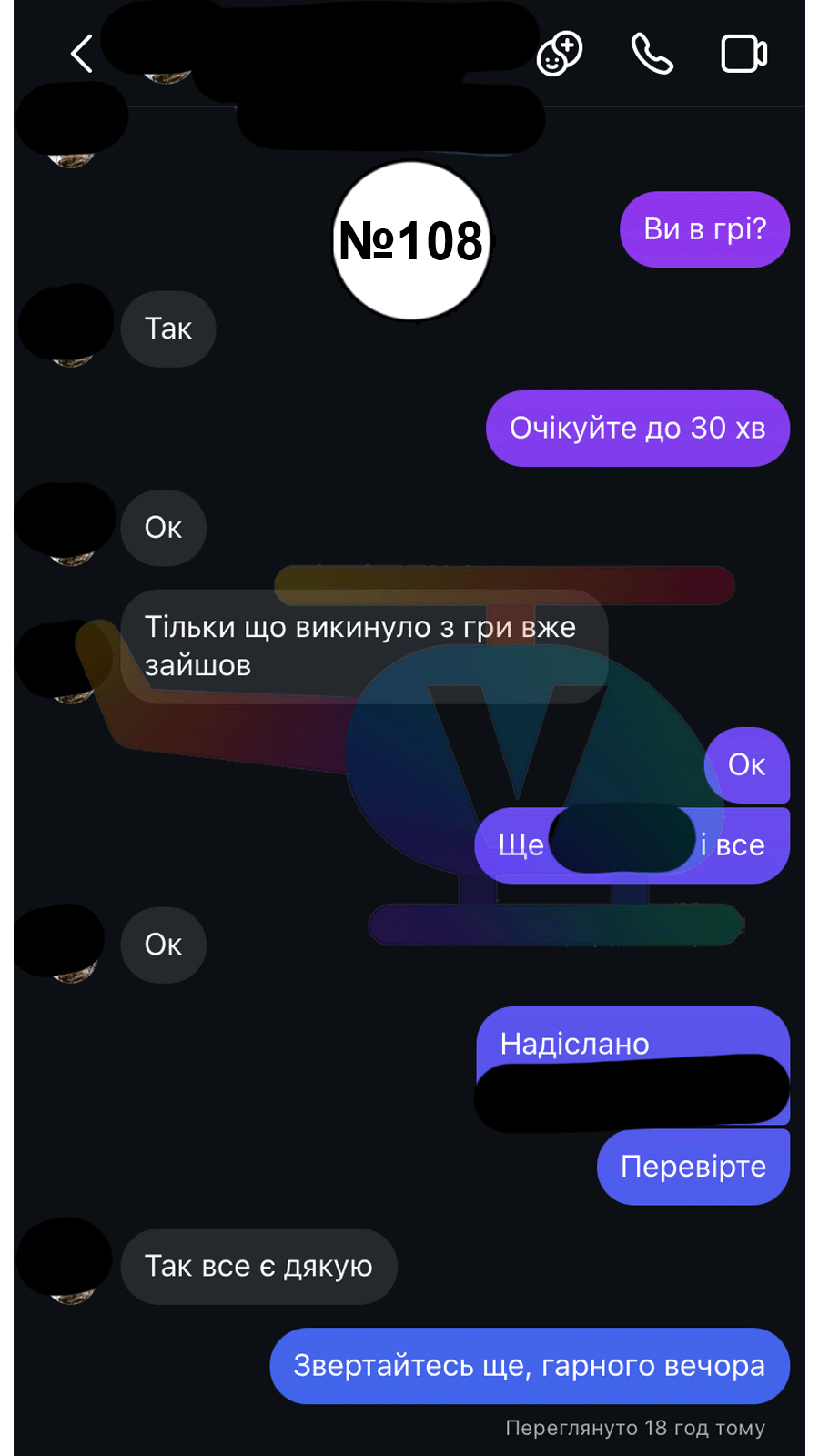 108