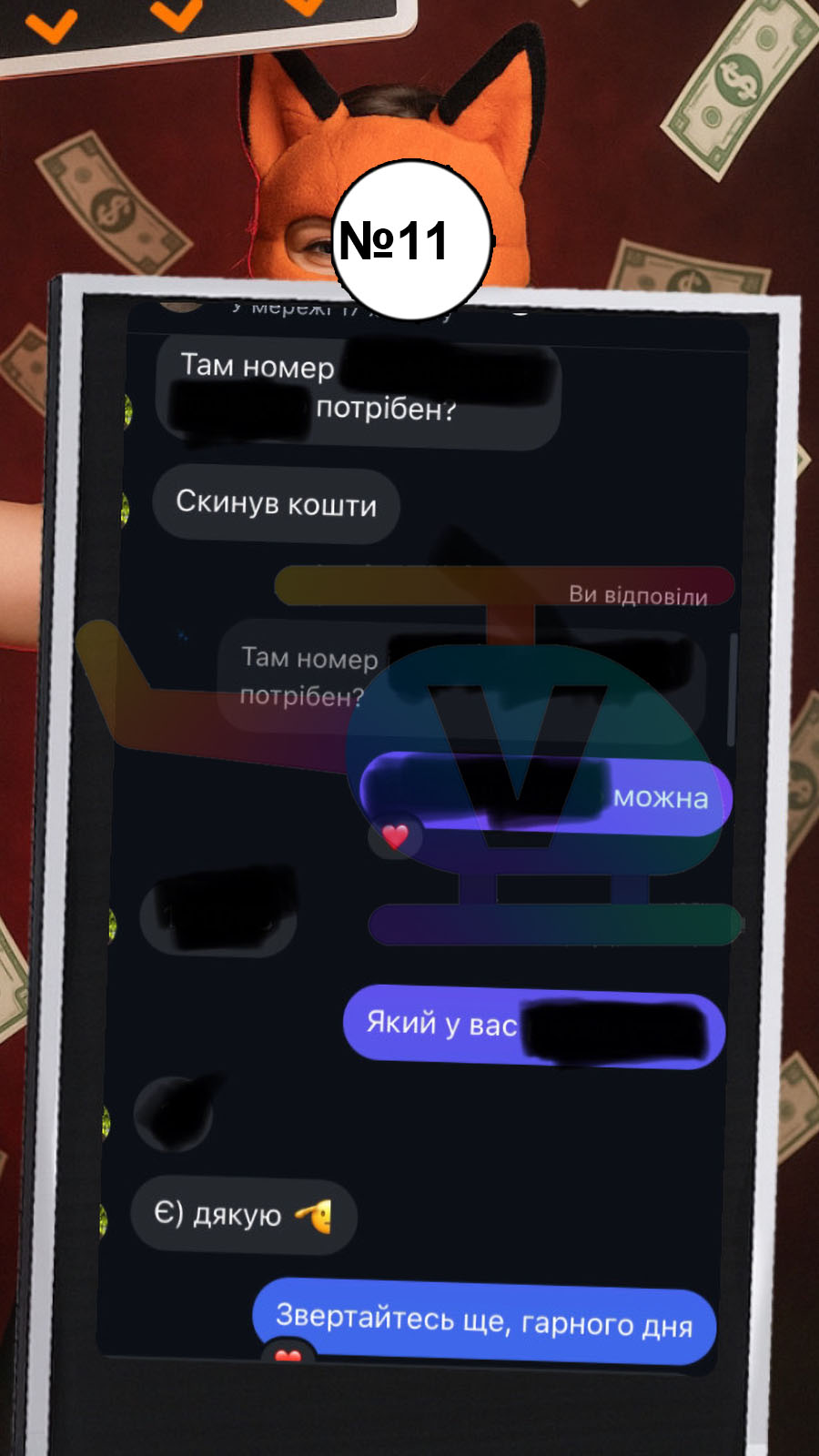 11