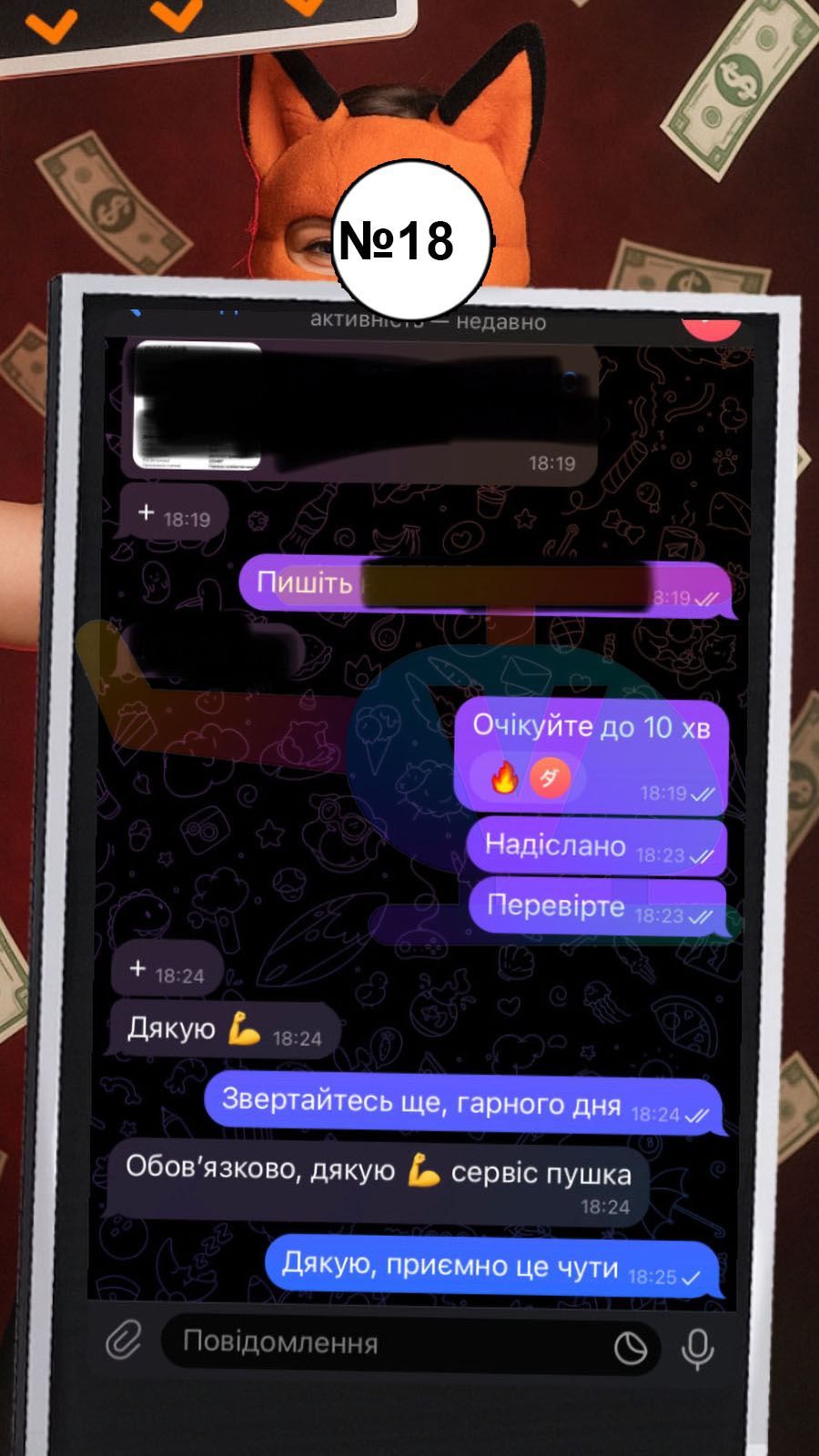 18
