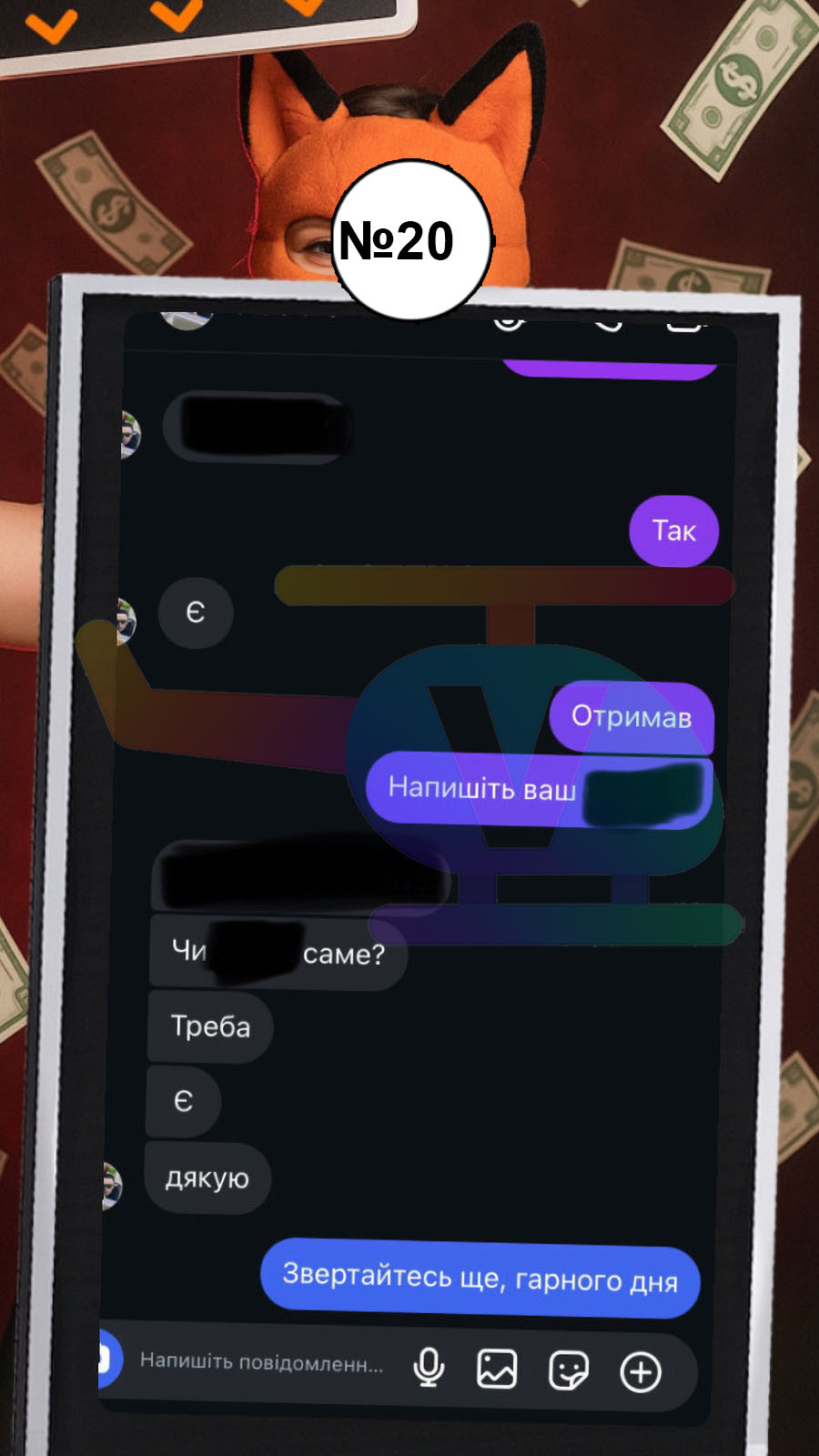 20