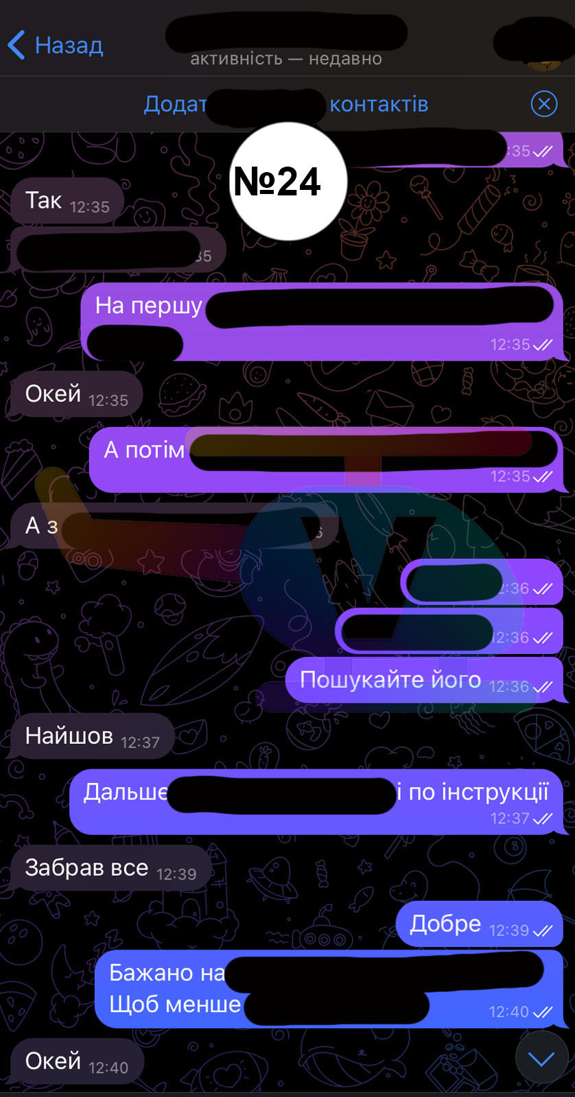 24