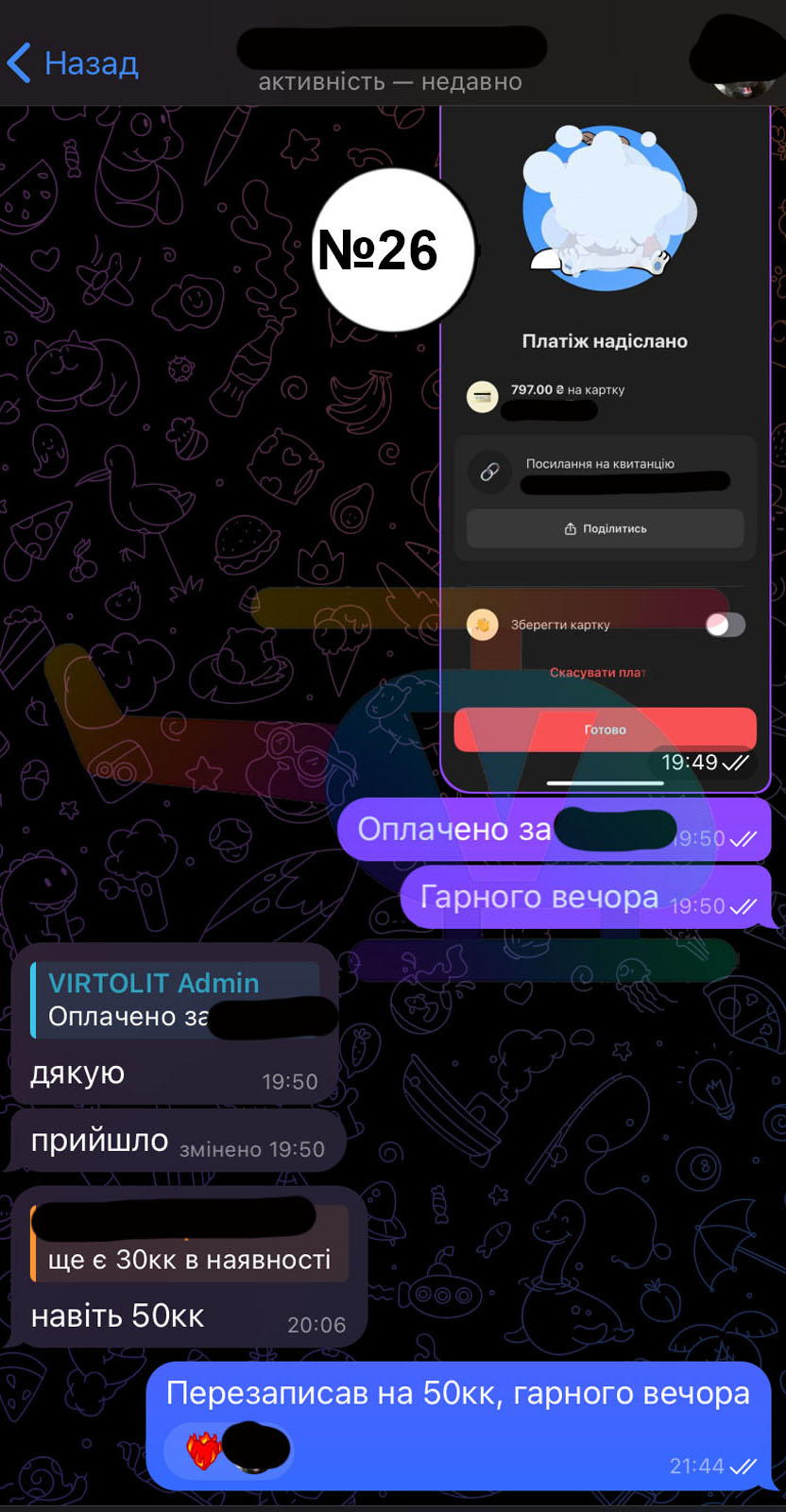 26