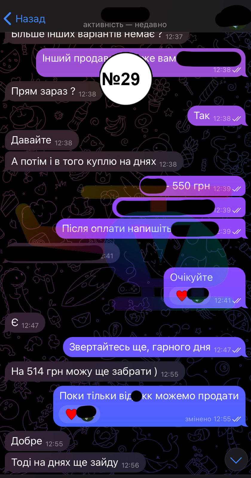 29