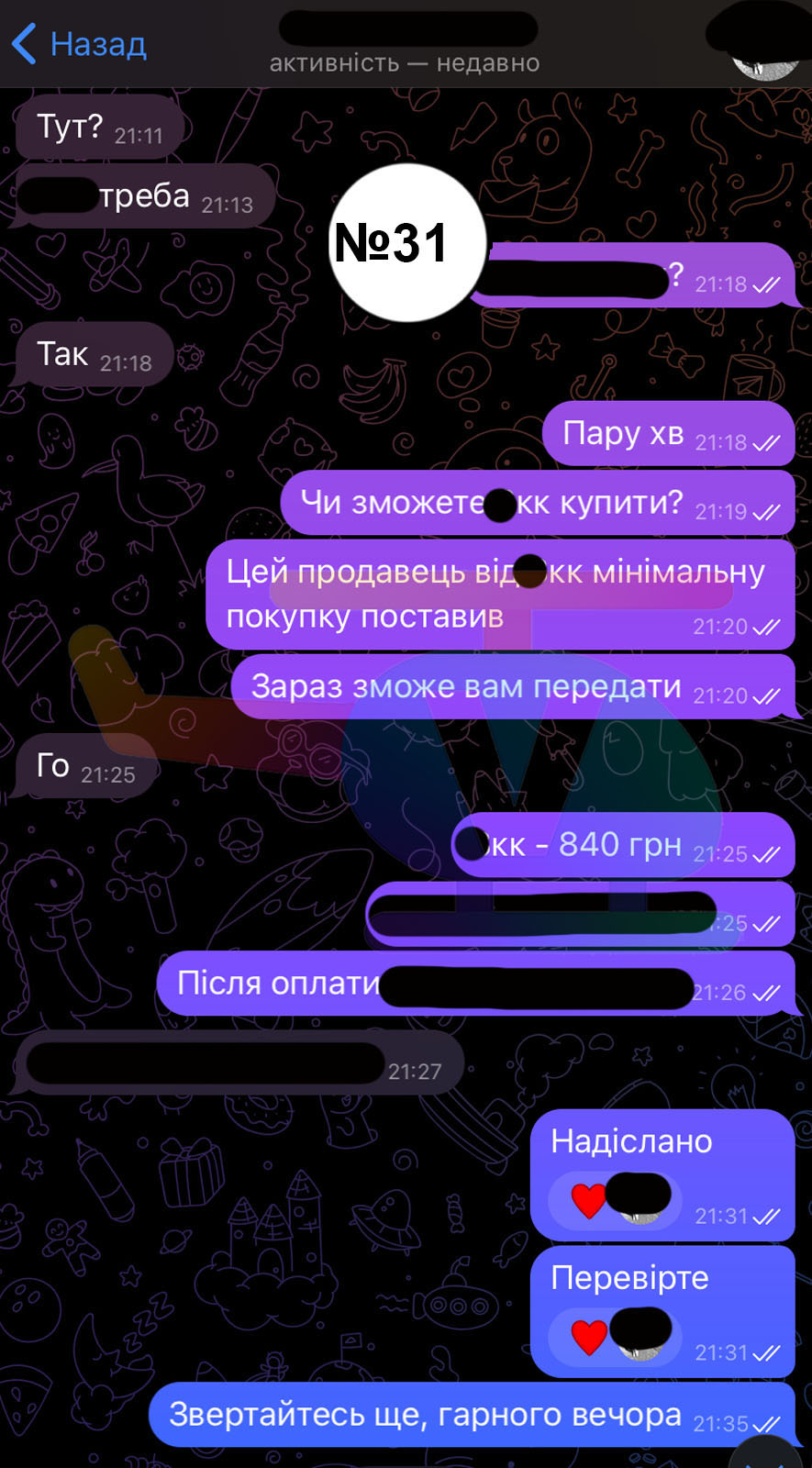 31