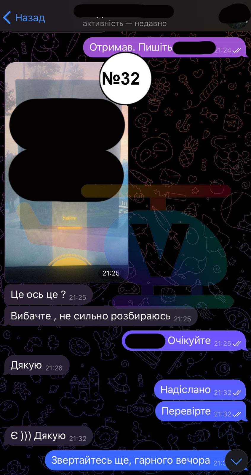 32