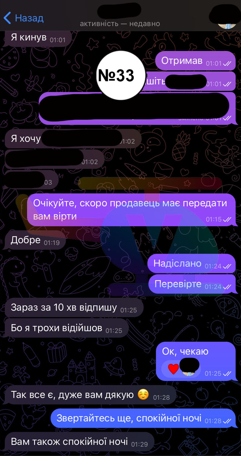 33