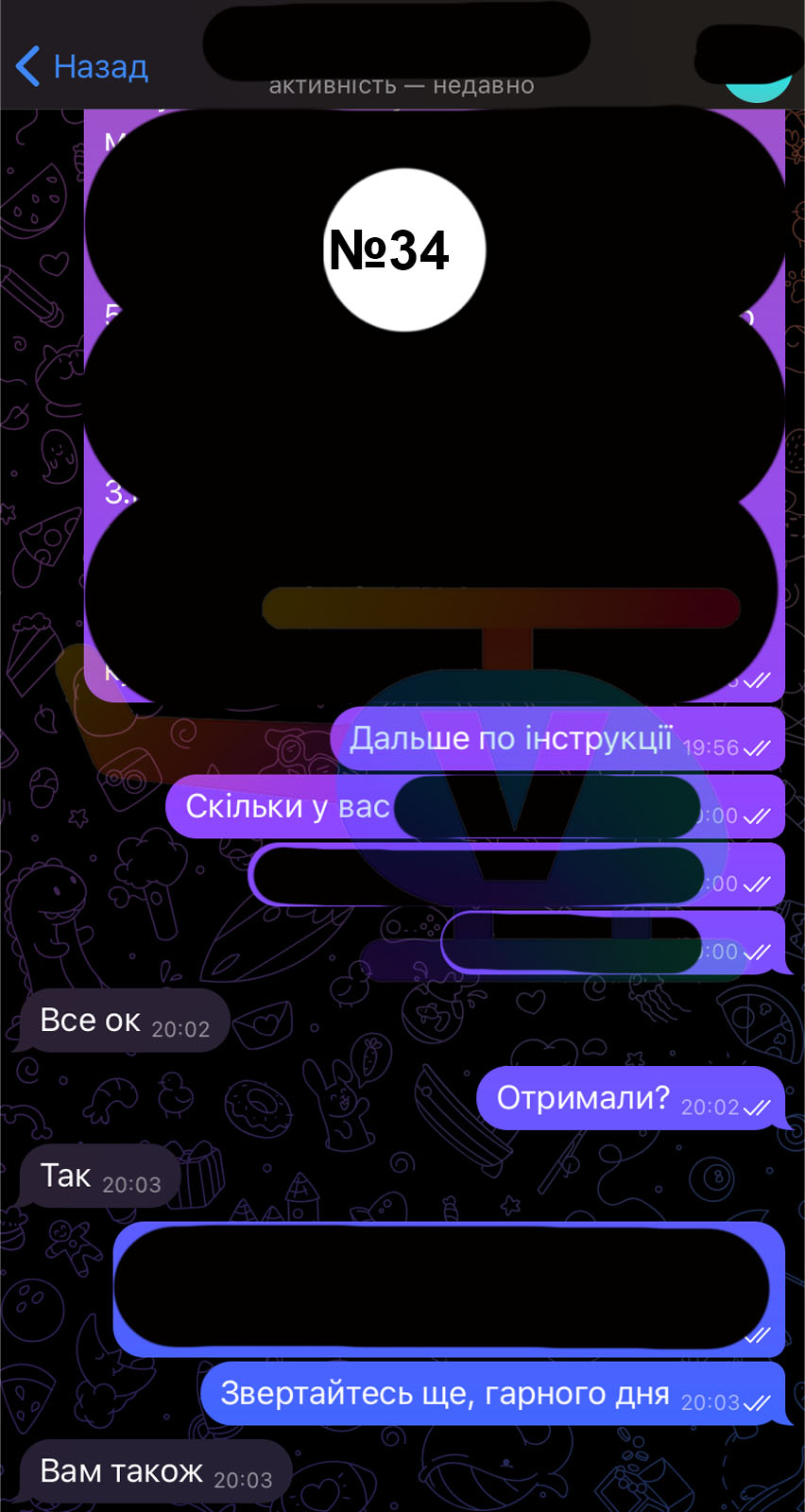 34
