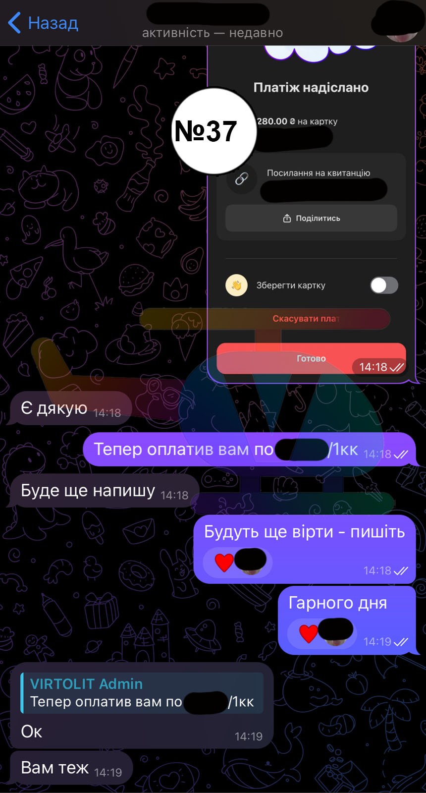 37