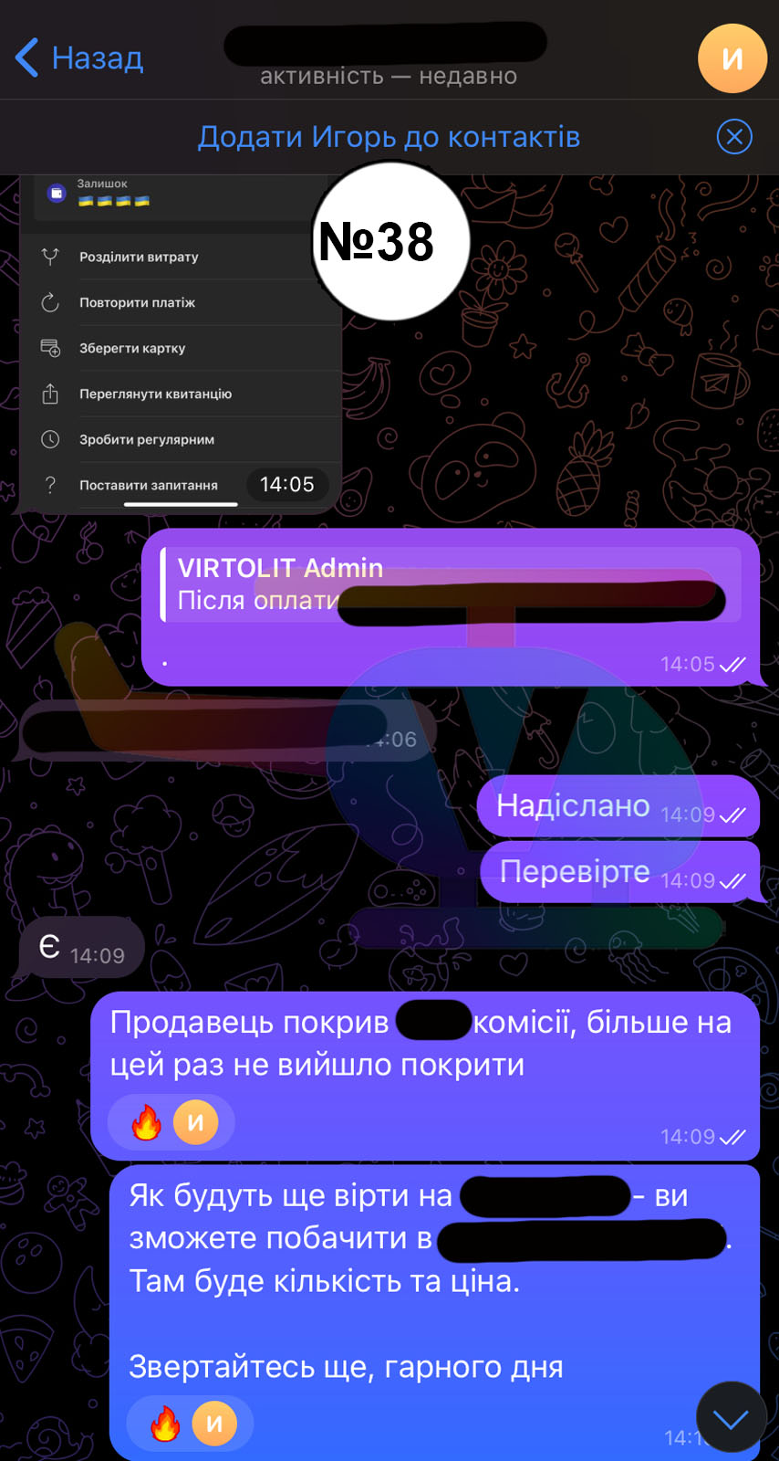 38