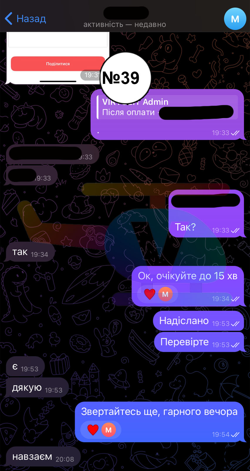 39