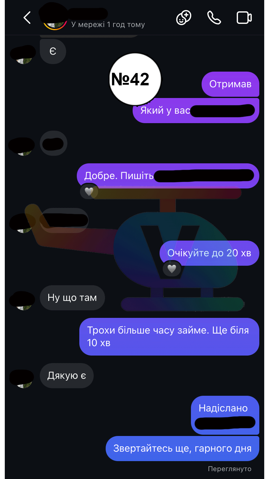 42