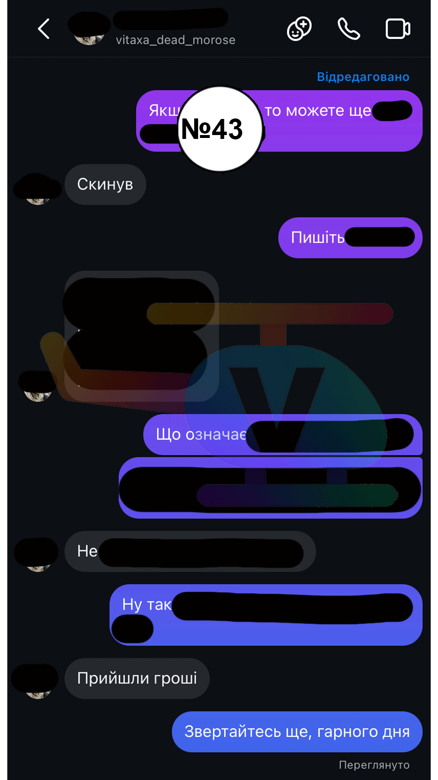 43