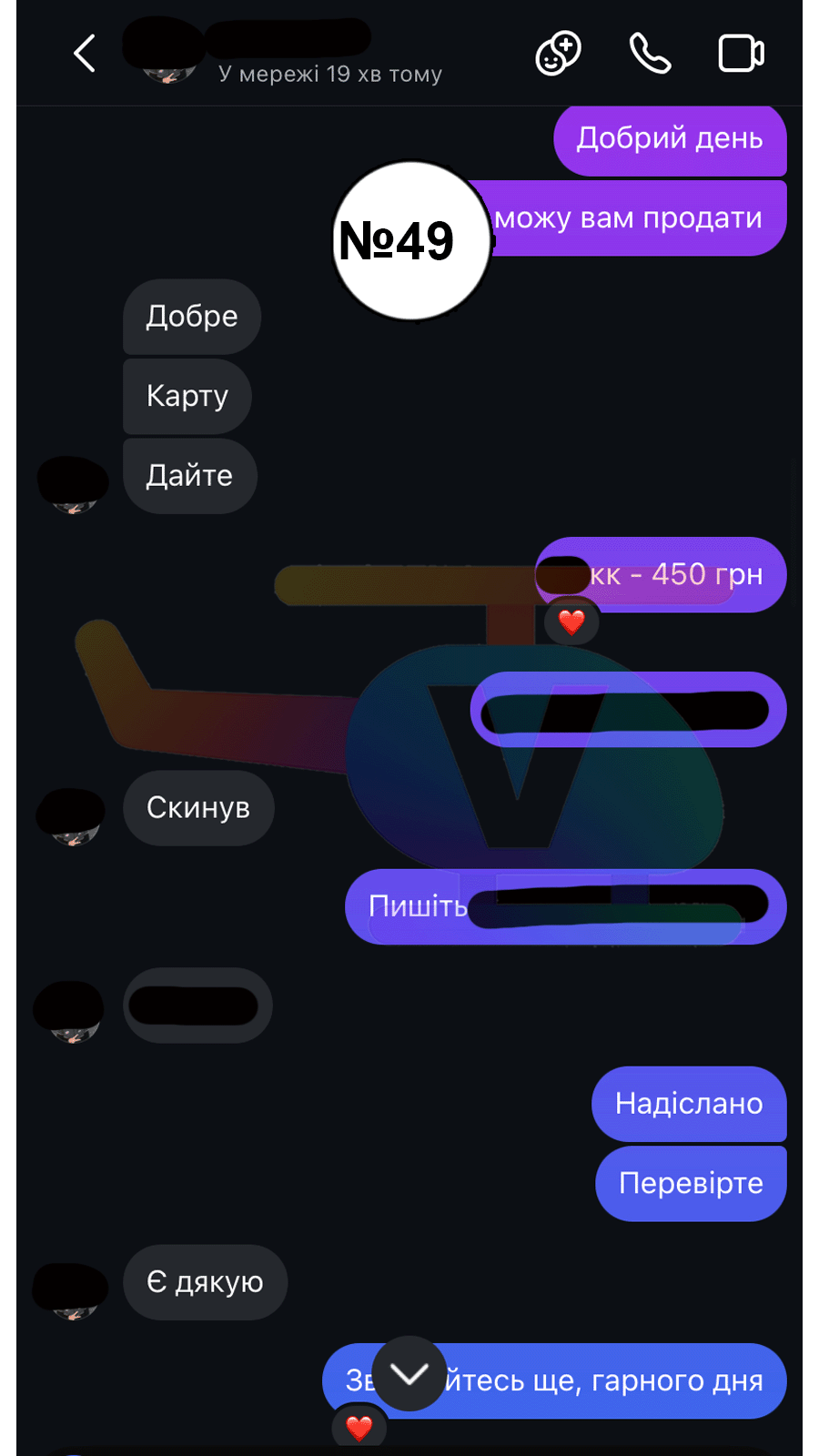49