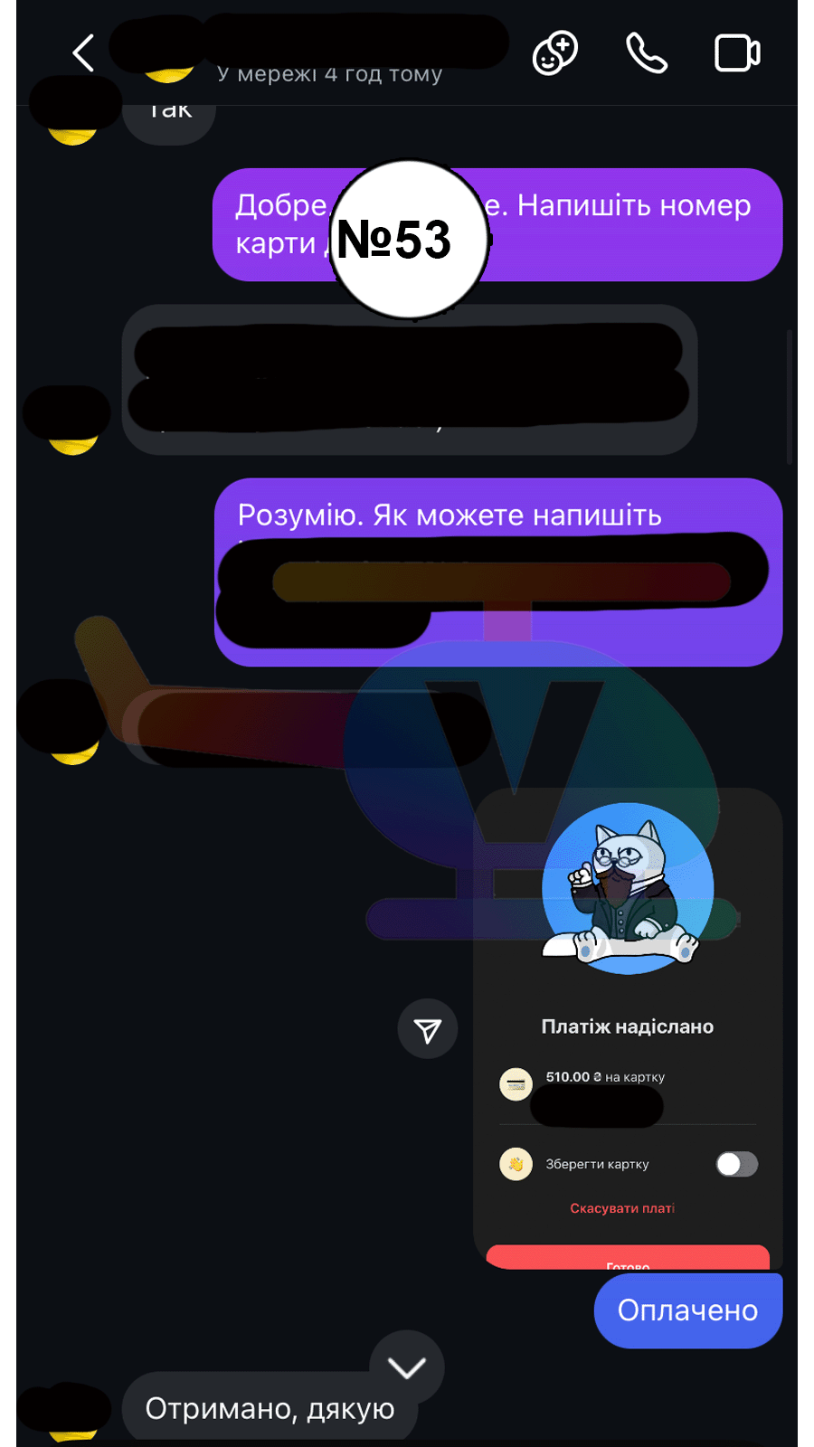 53