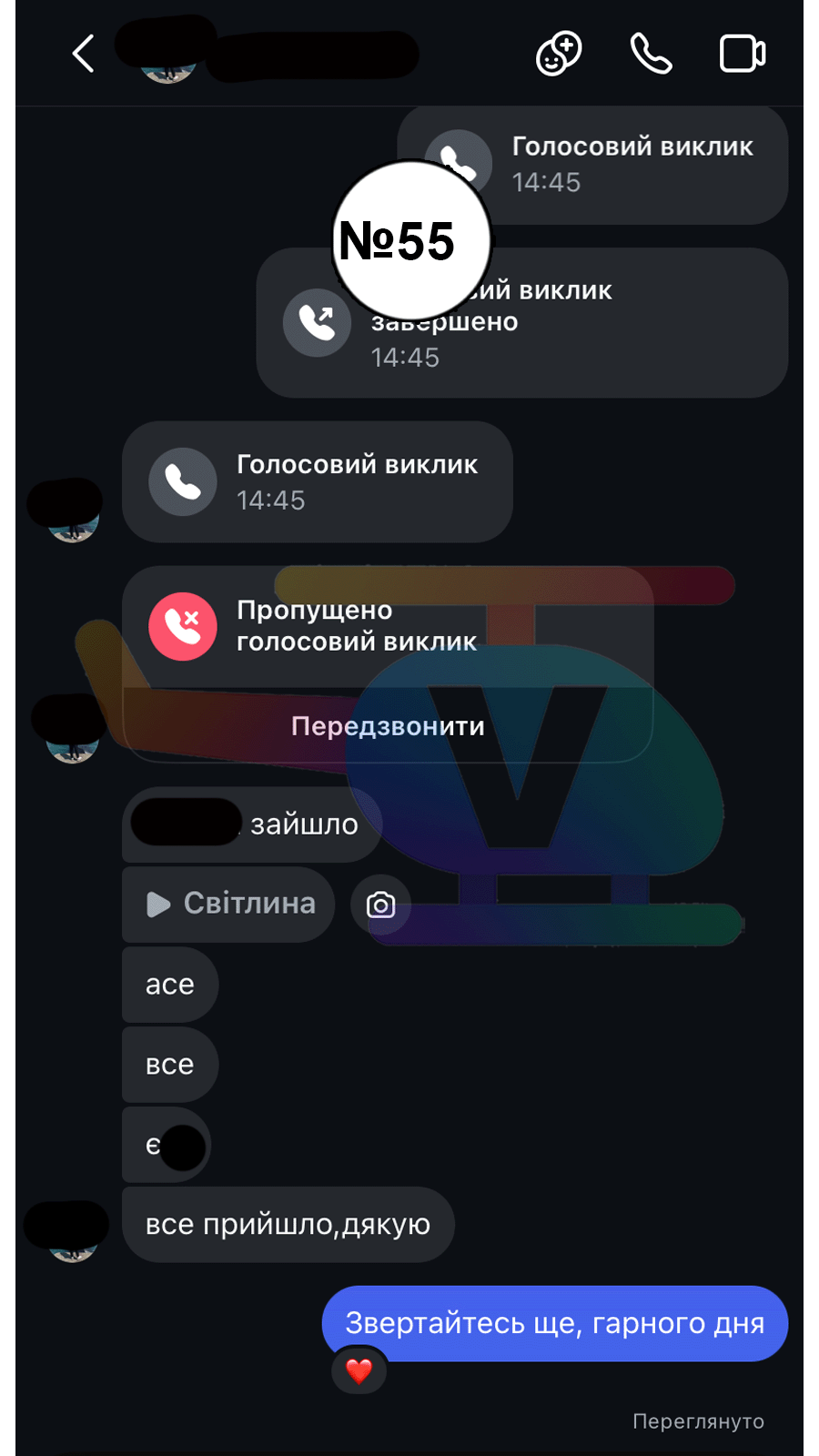 55