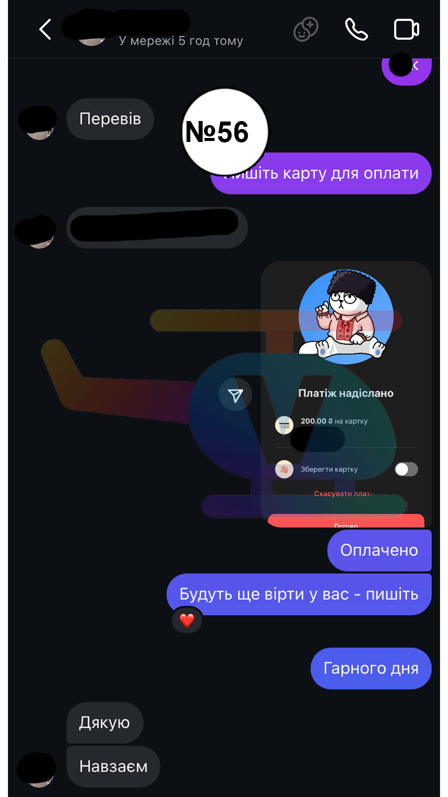 56
