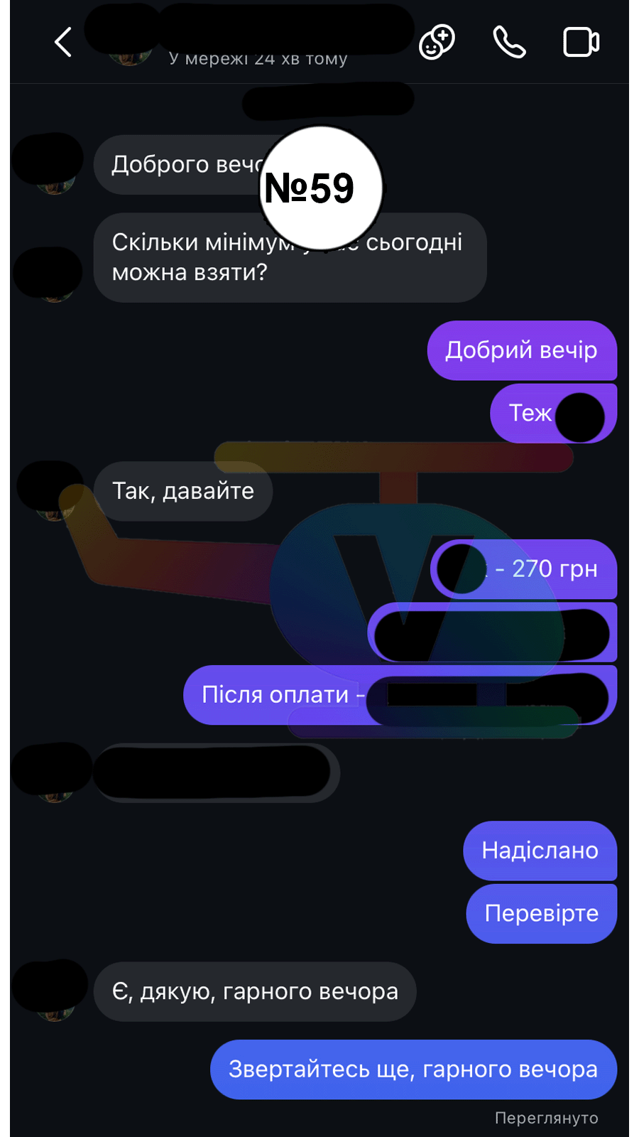 59