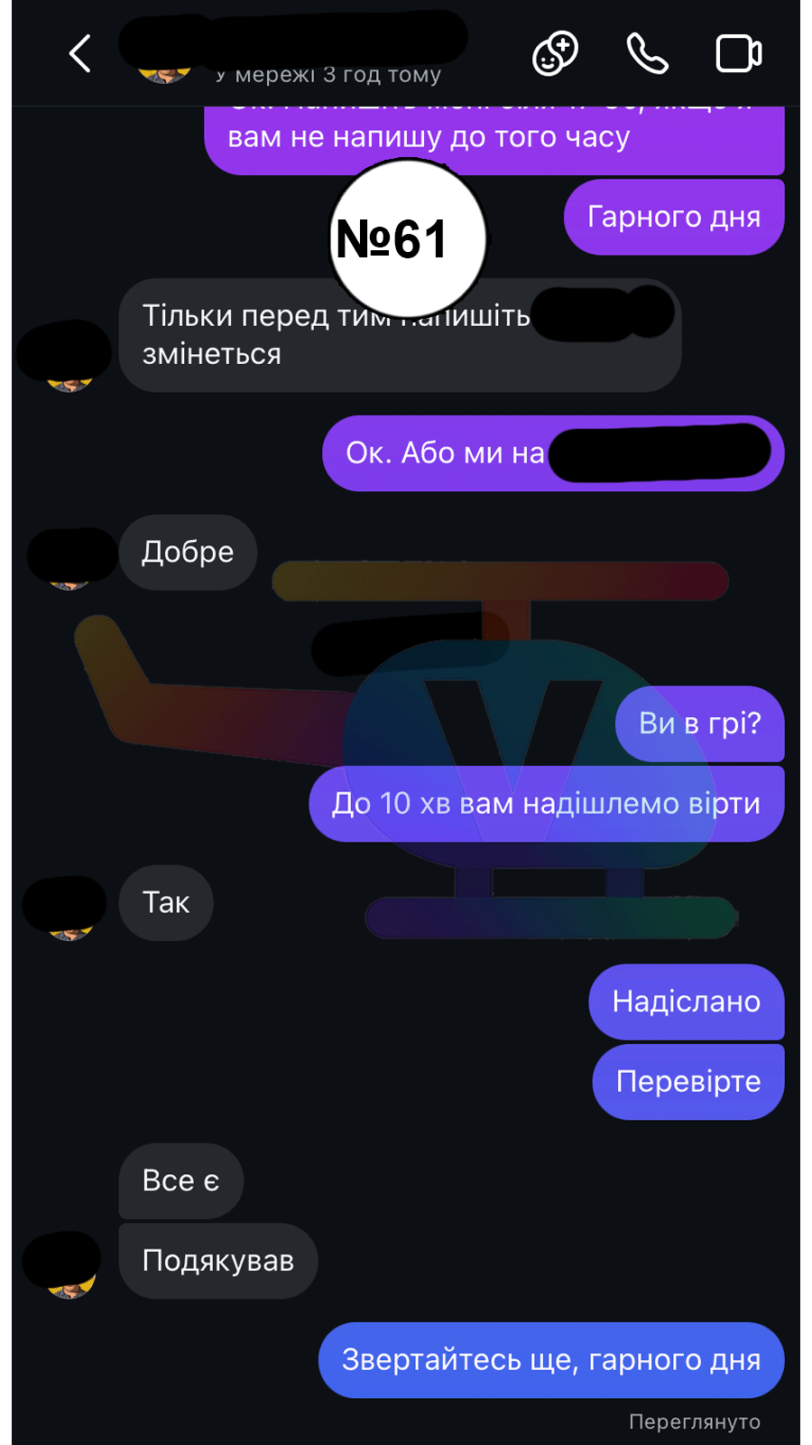 61