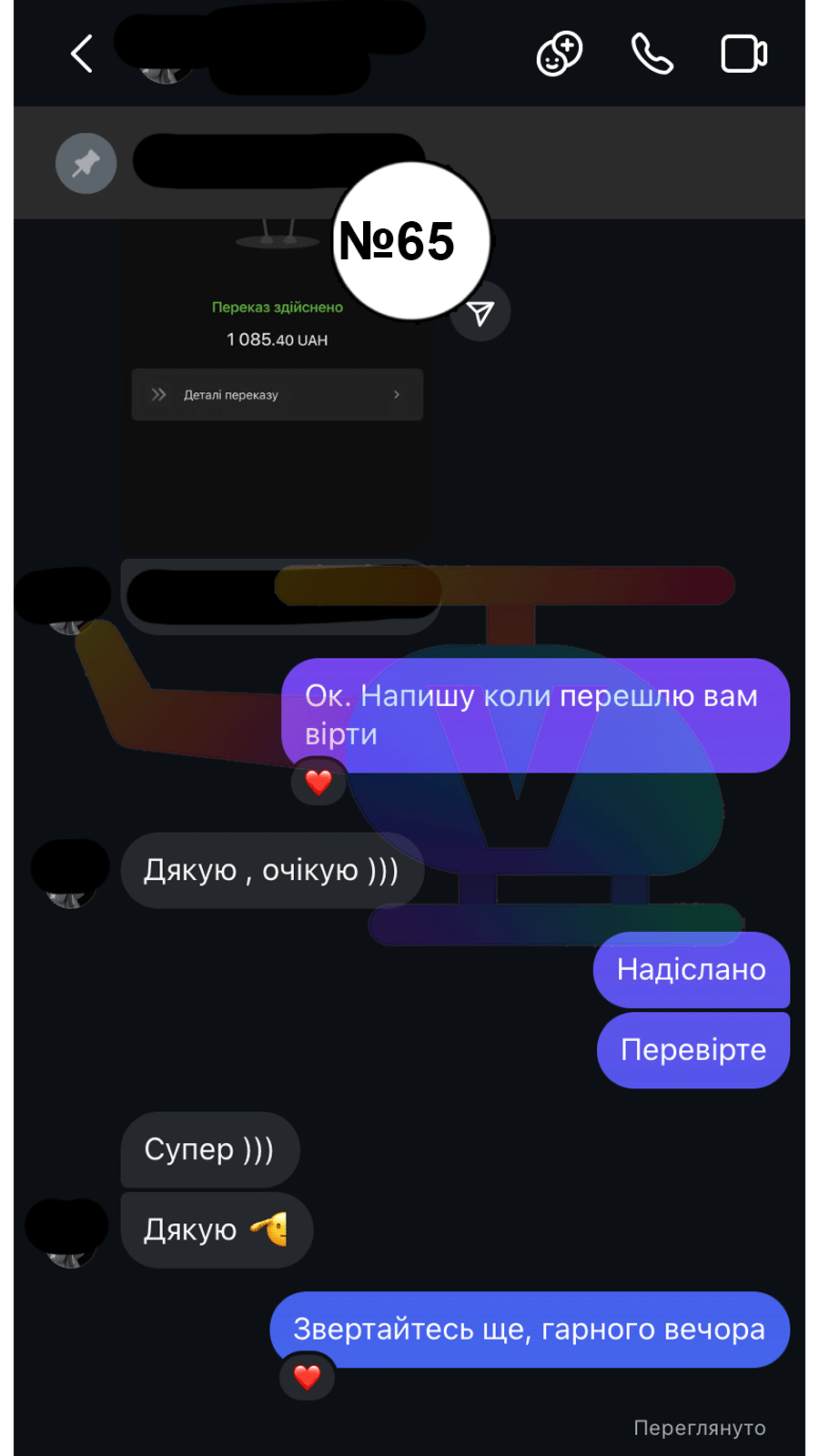 65