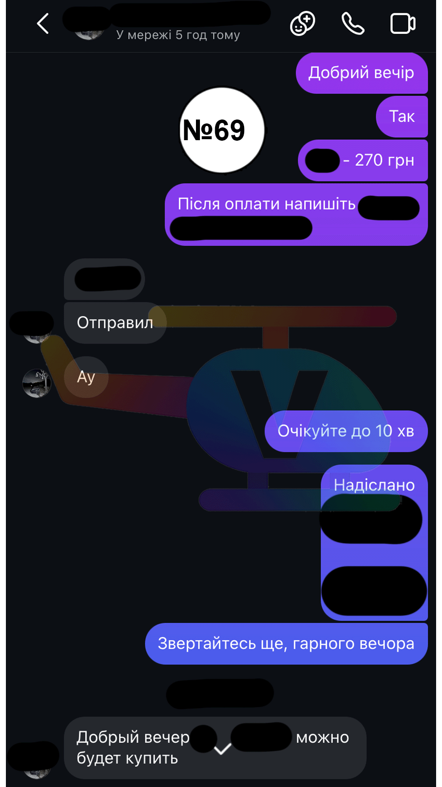 69