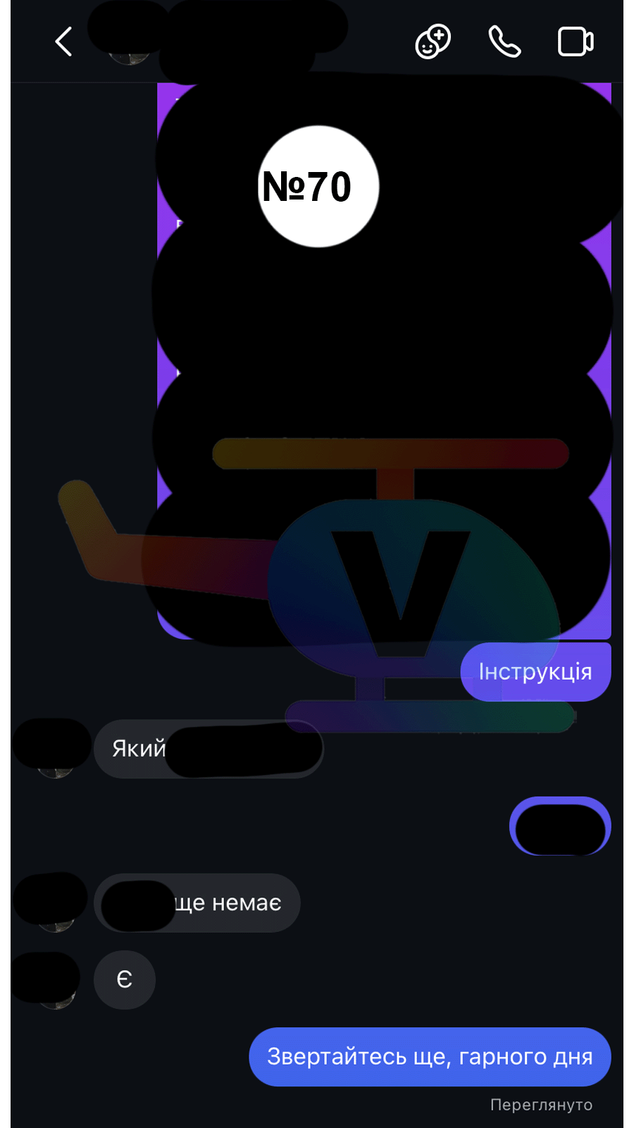 70