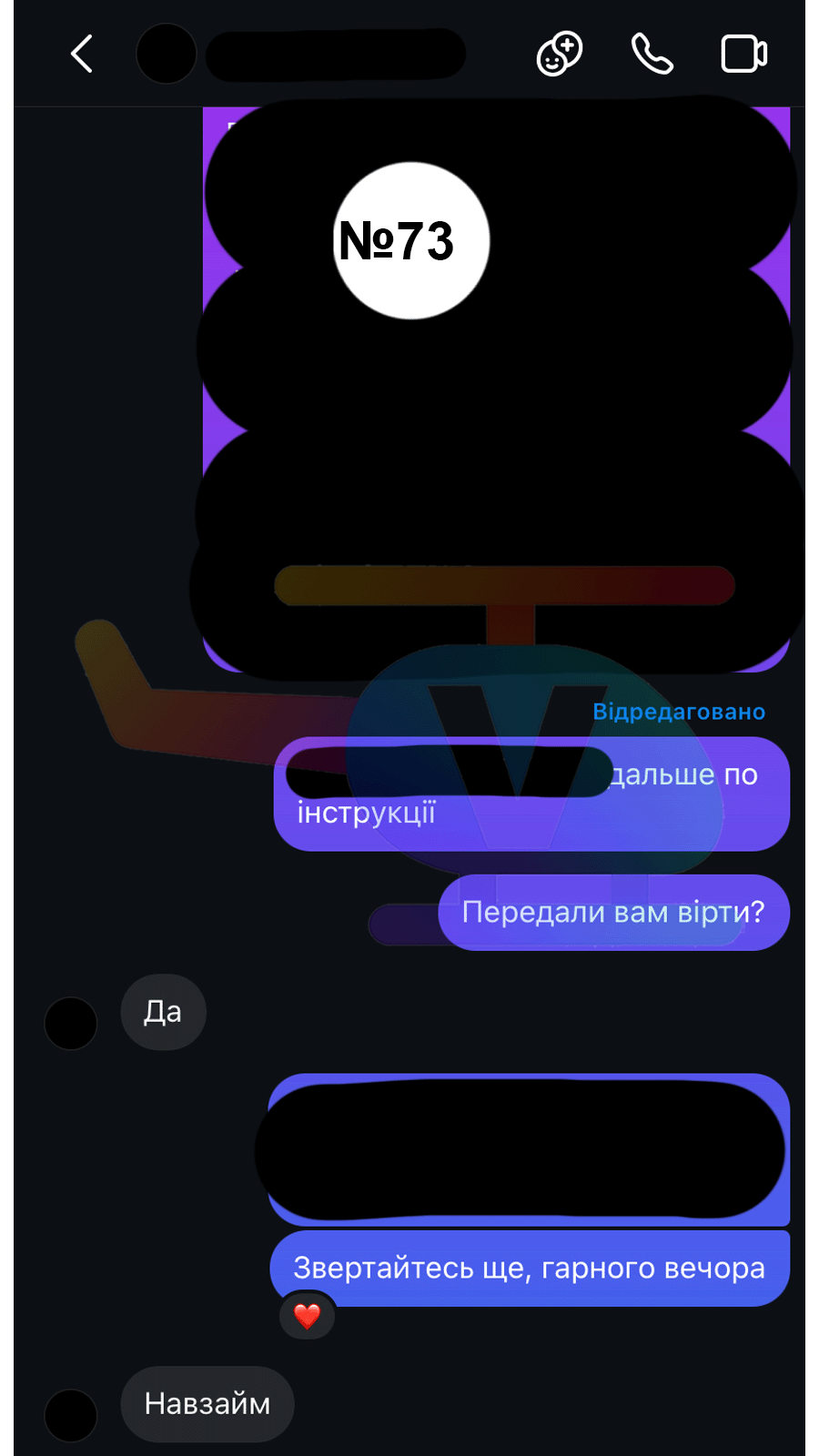 73