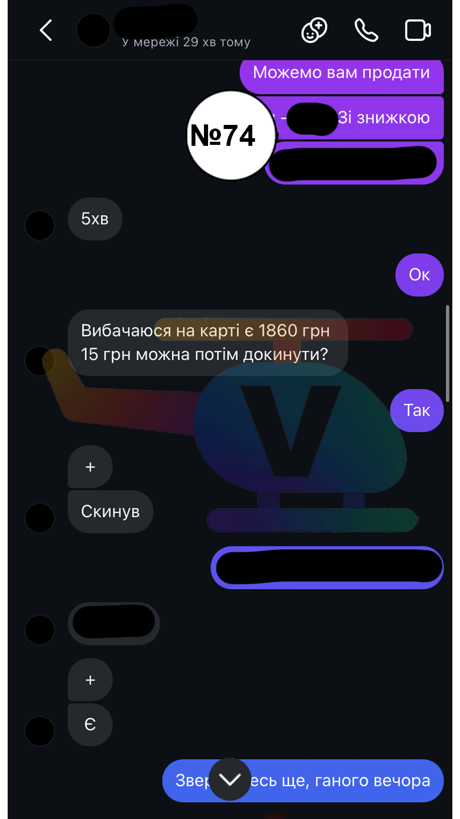 74