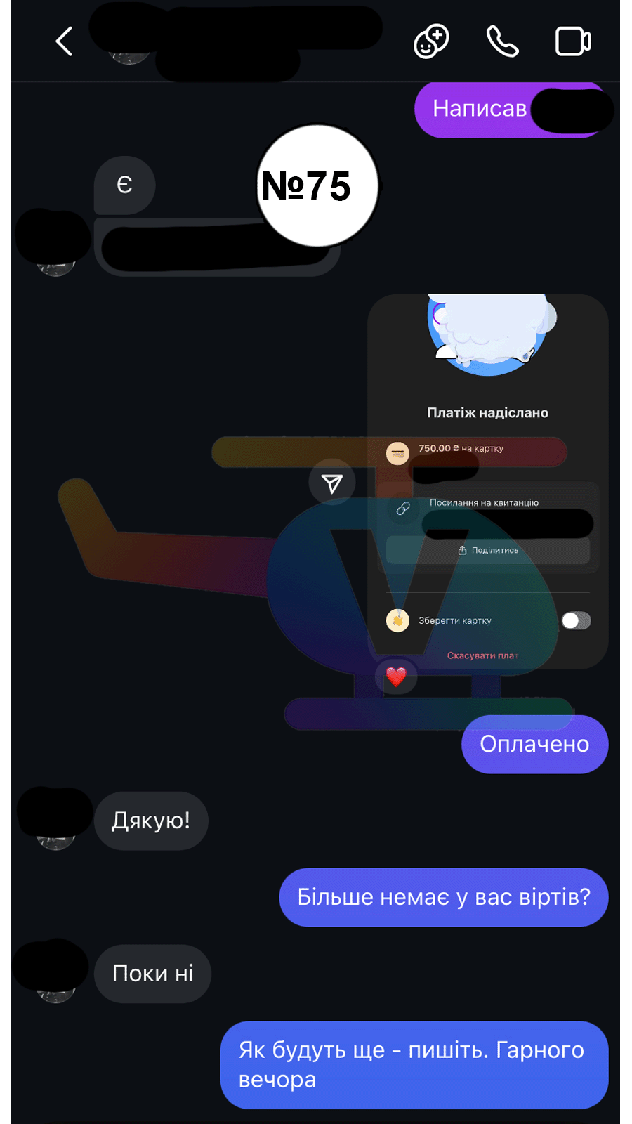 75