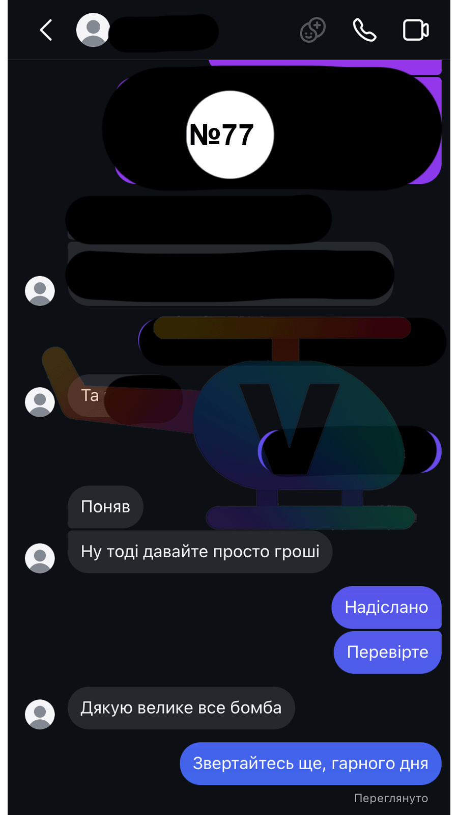 77