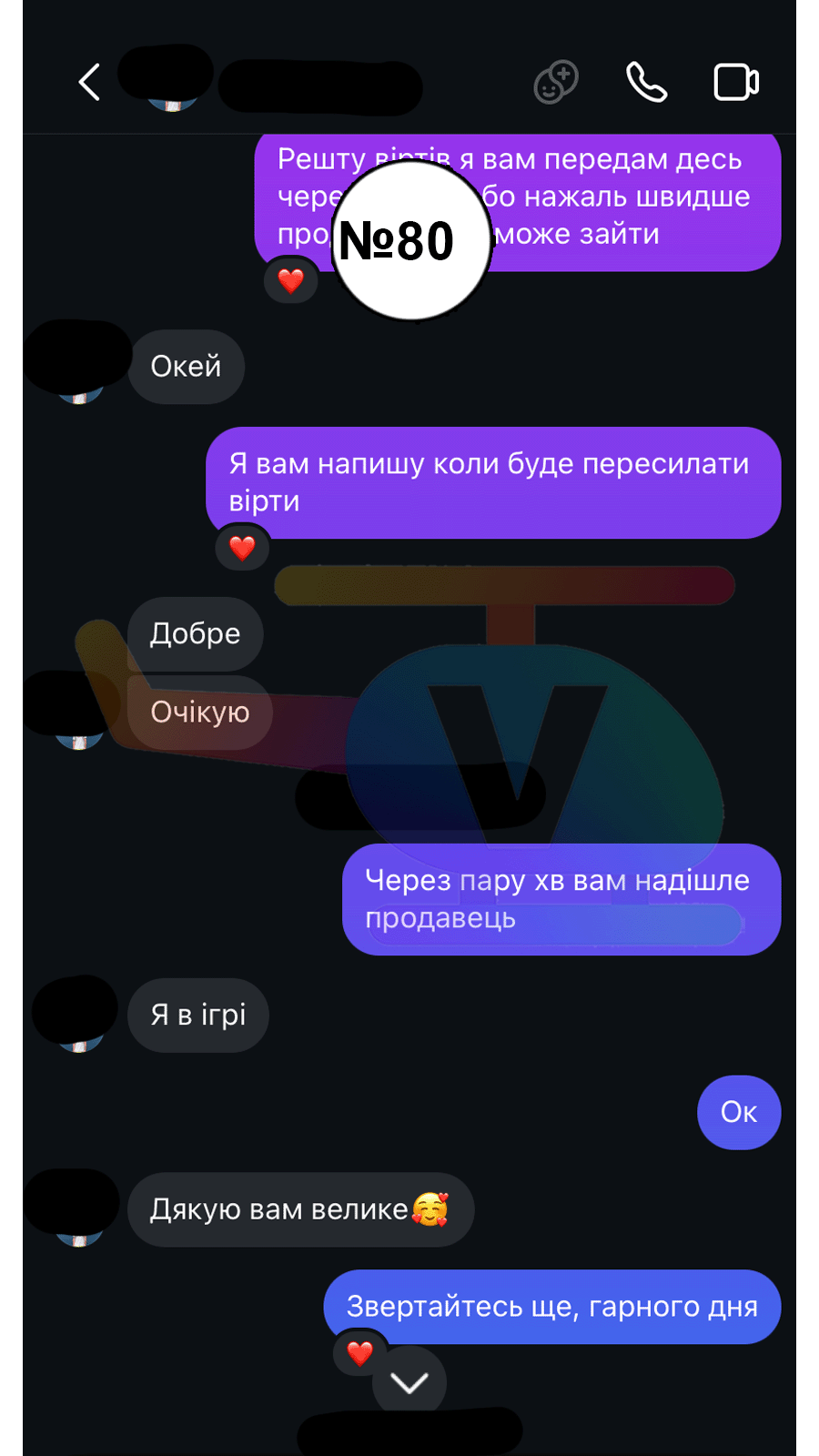 80