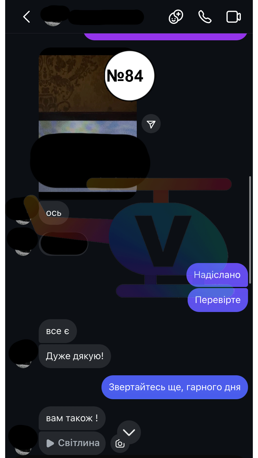 84