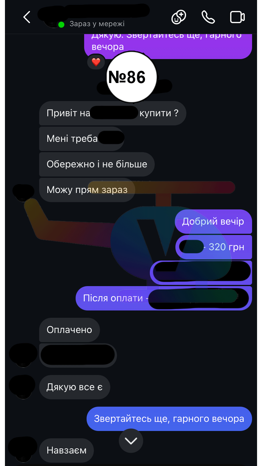 86