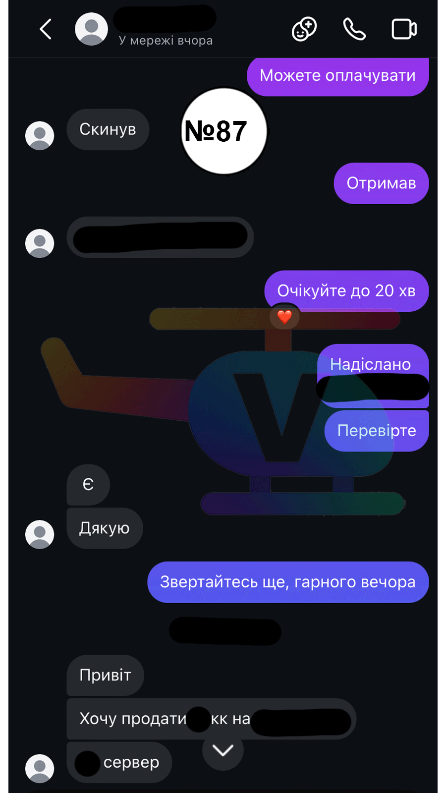 87