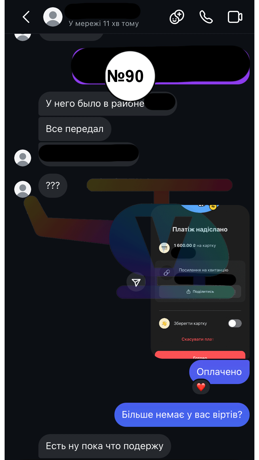 90