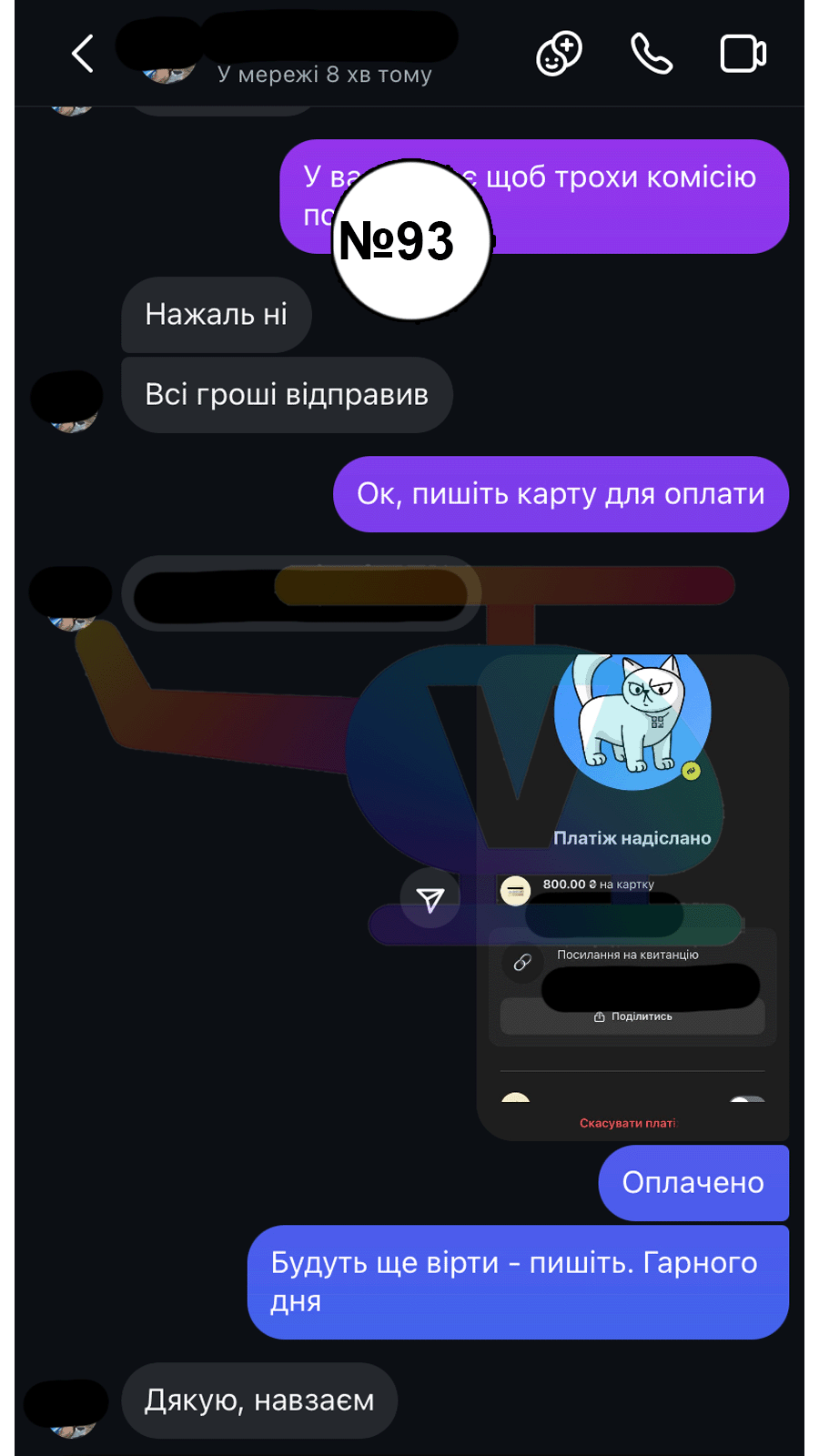 93