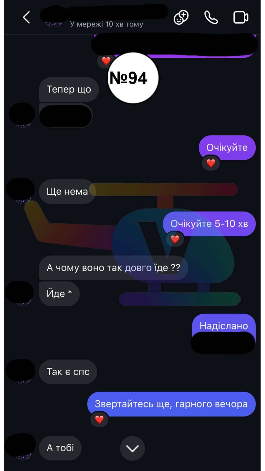 94