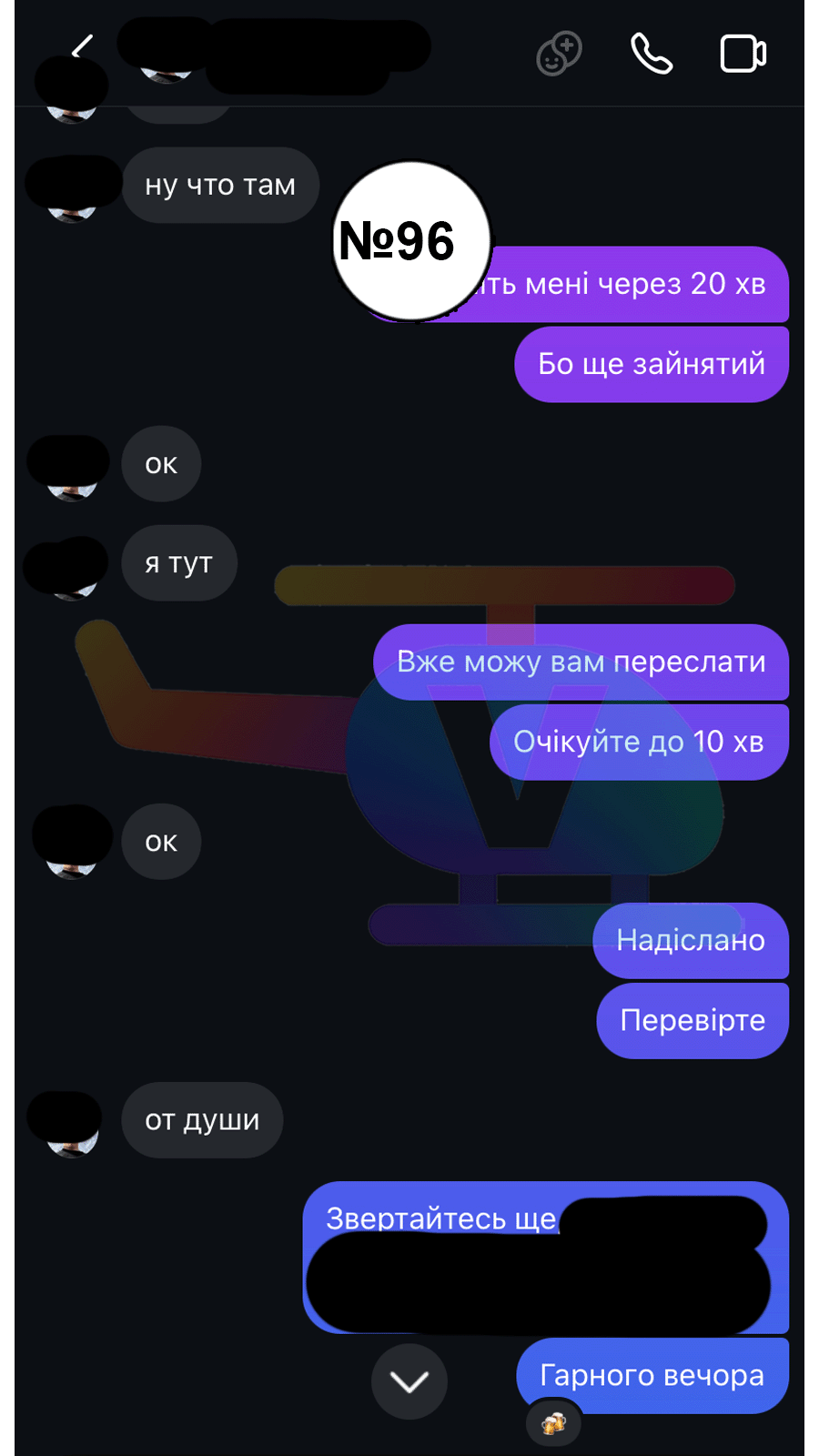 96